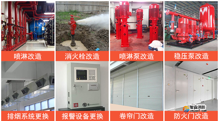 消防設(shè)備維修、消防主機(jī)維修