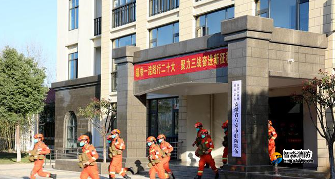 呼倫貝爾市森林消防在皖機(jī)動(dòng)駐防 迅速開(kāi)展檢驗(yàn)性戰(zhàn)備拉動(dòng)