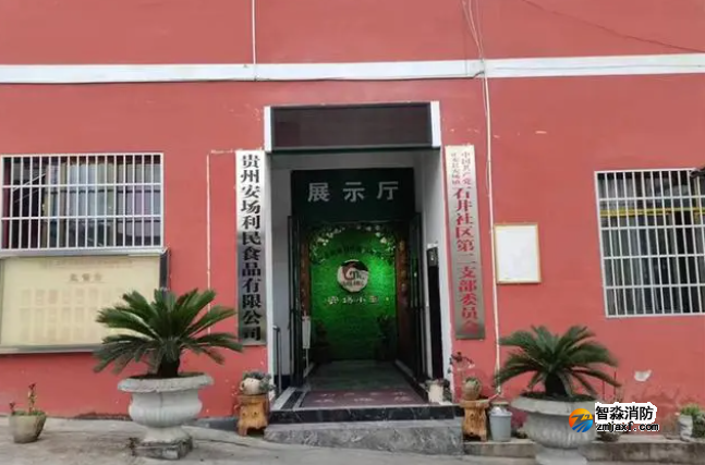 一企業未按照規范要求設置消防設施被罰