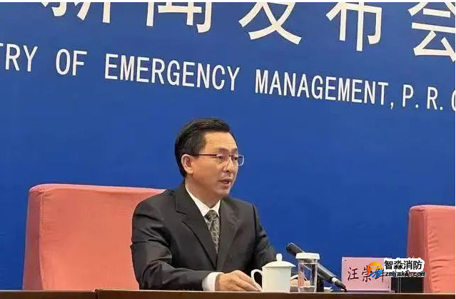 應急管理部：立即啟動全國范圍重大事故隱患專項排查整治