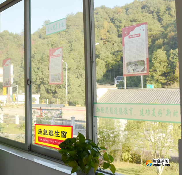消防救援窗可以改造成自然補風窗嗎？