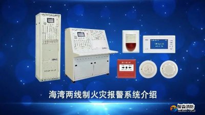 海灣GST9000火災報警控制器（聯動型）如何操作？