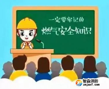 廣州一小區燃氣管道泄漏